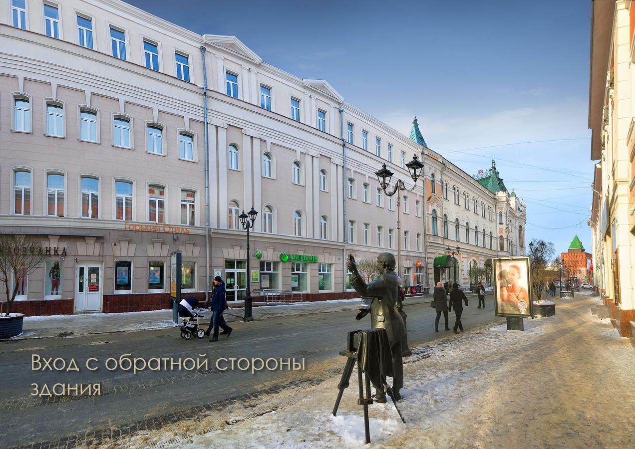 Gorkiy Hotel Nizhny Novgorod Luaran gambar