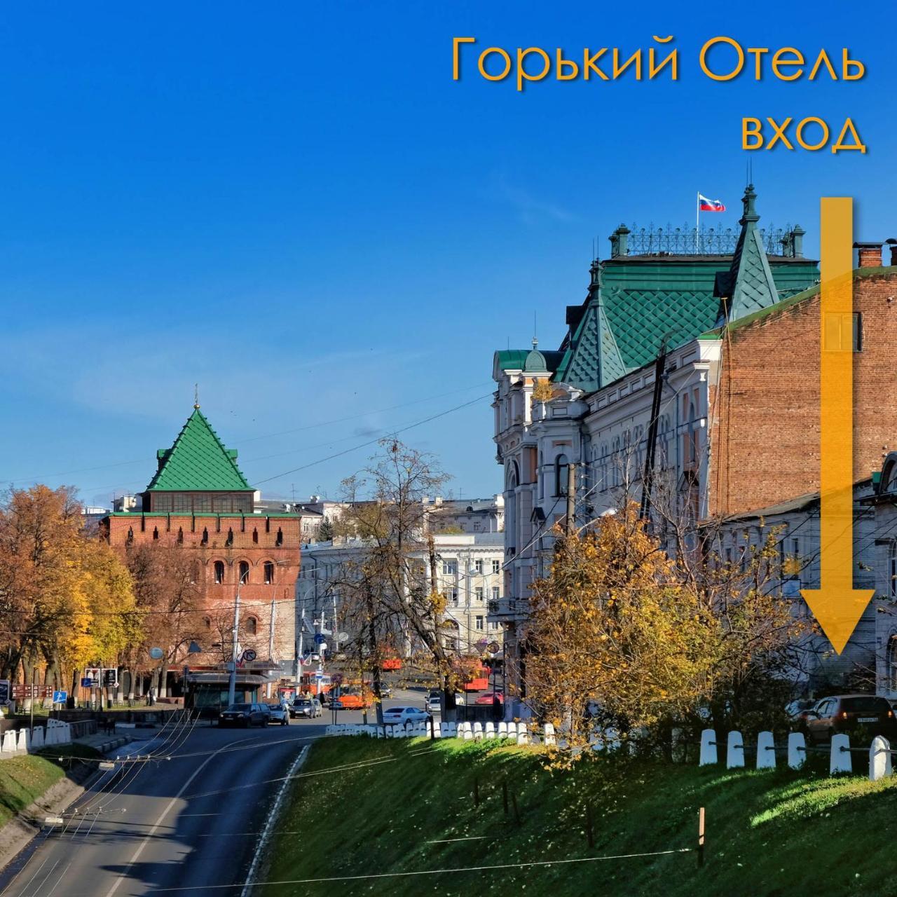 Gorkiy Hotel Nizhny Novgorod Luaran gambar